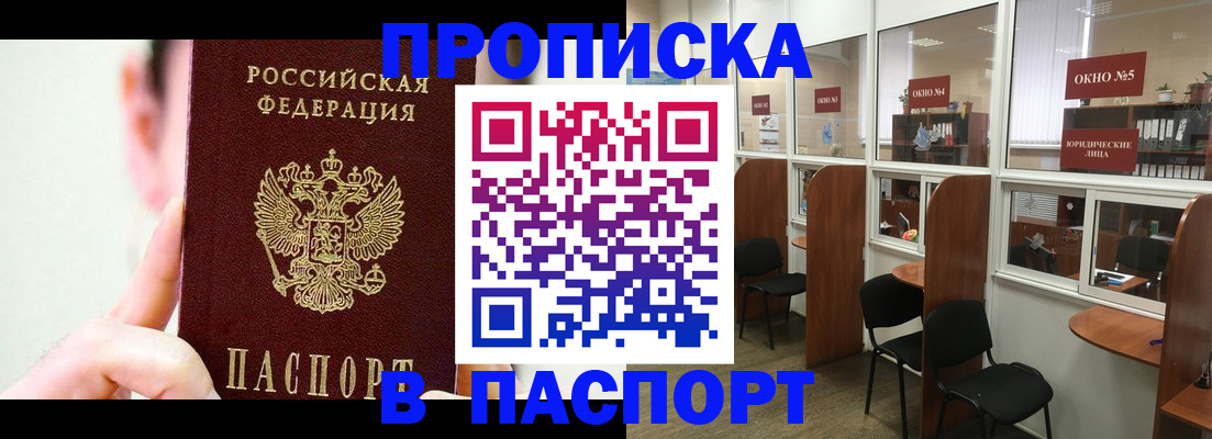 регистрация для школы в Орле